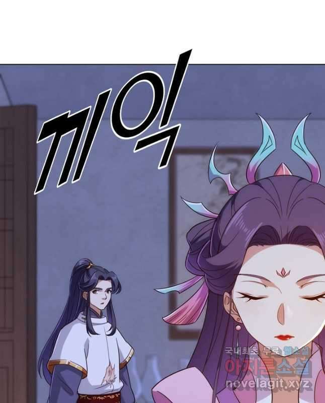 의천도룡기 162화 15