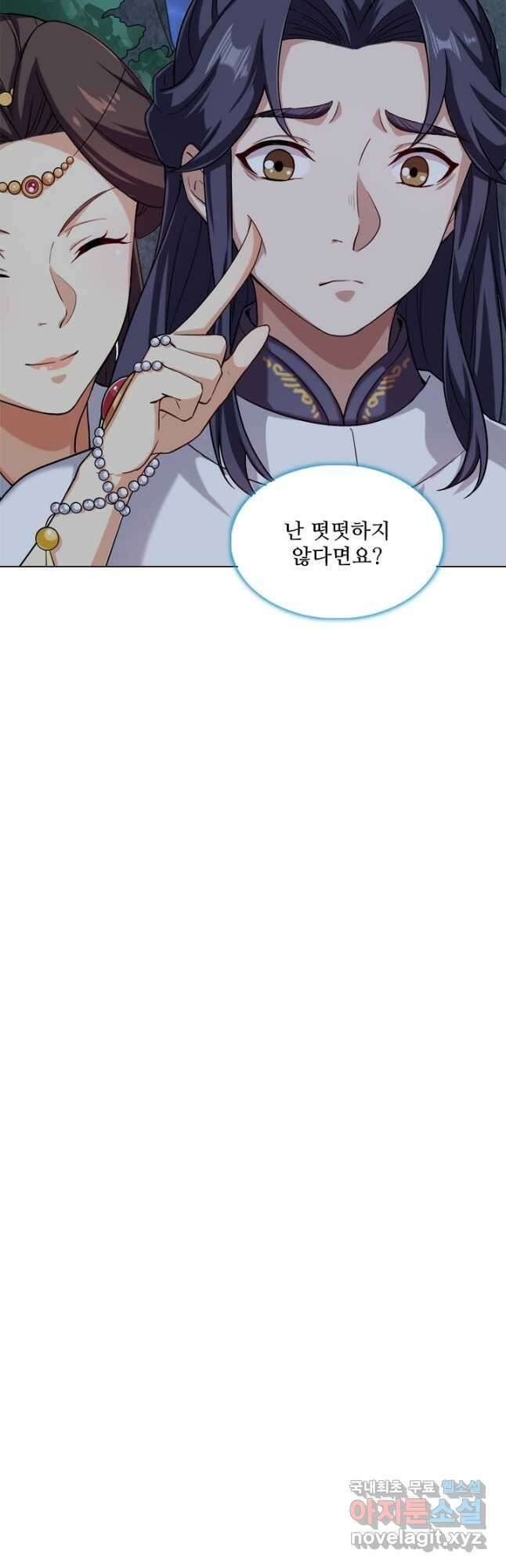 의천도룡기 162화 37