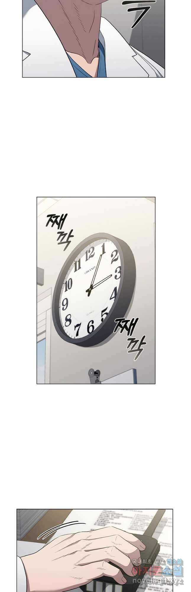 닥터 최태수 시즌4 42화 5