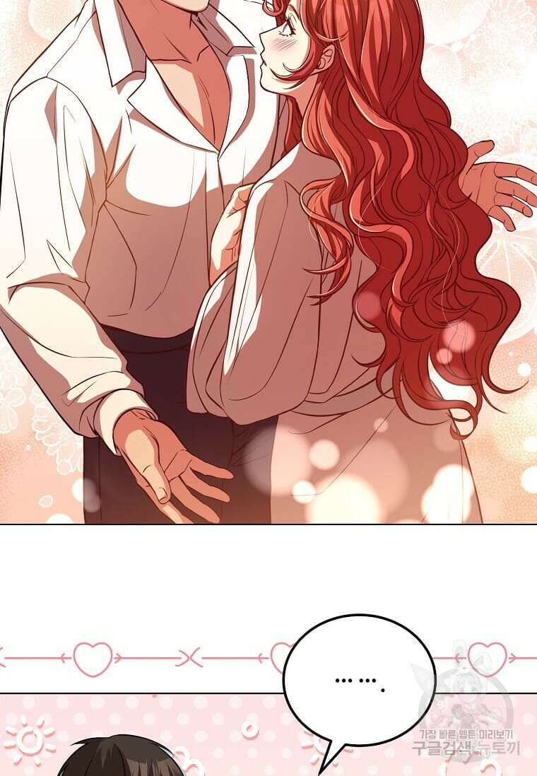 패왕에게 비서가 필요한 이유 95화 7