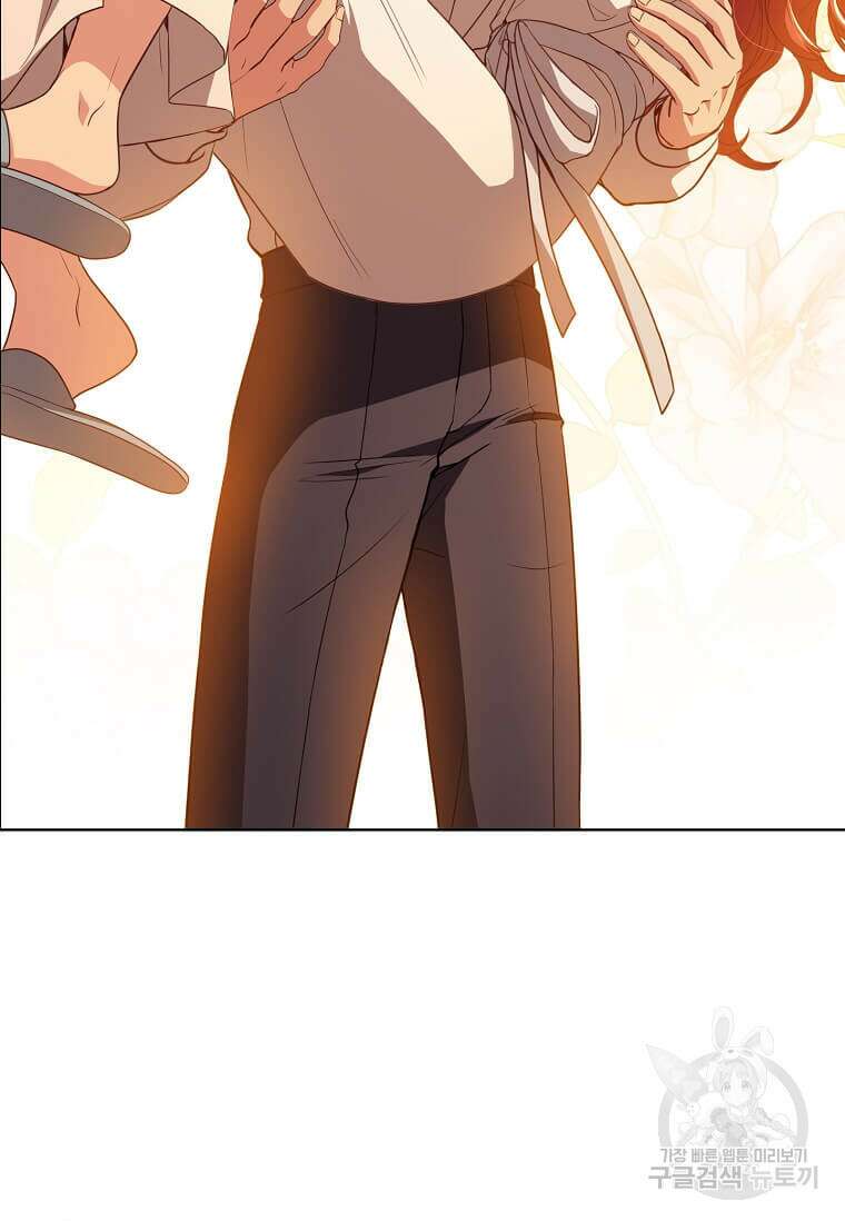 패왕에게 비서가 필요한 이유 95화 14