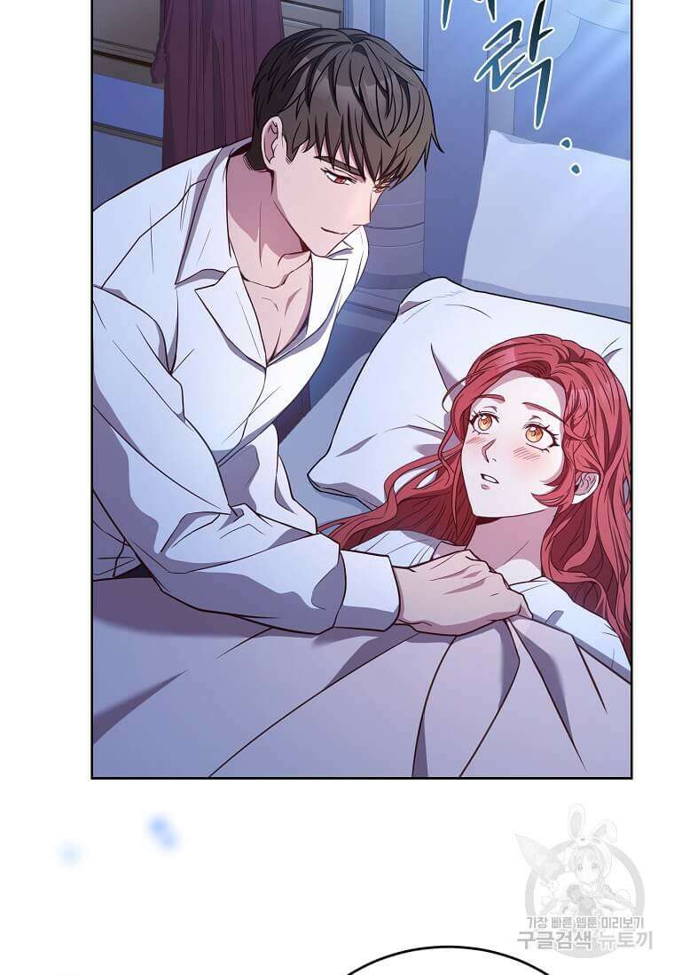 패왕에게 비서가 필요한 이유 95화 16