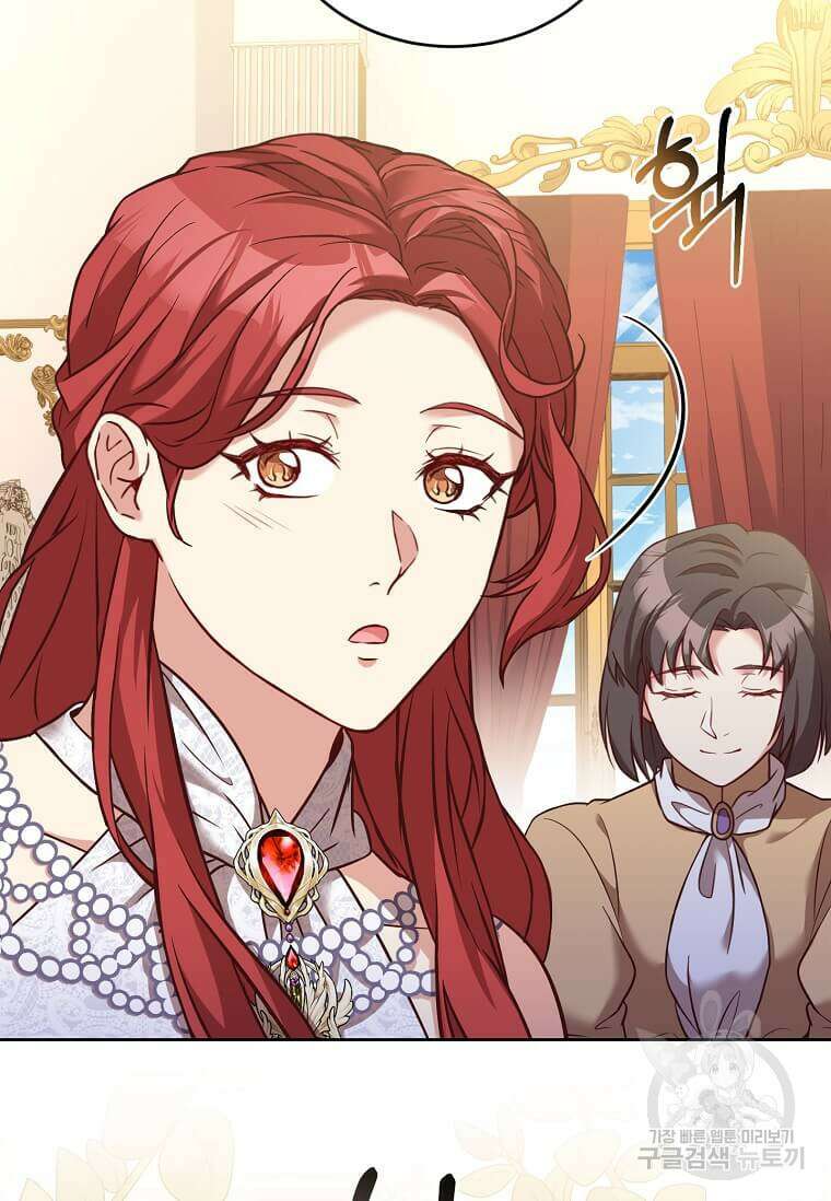 패왕에게 비서가 필요한 이유 95화 50