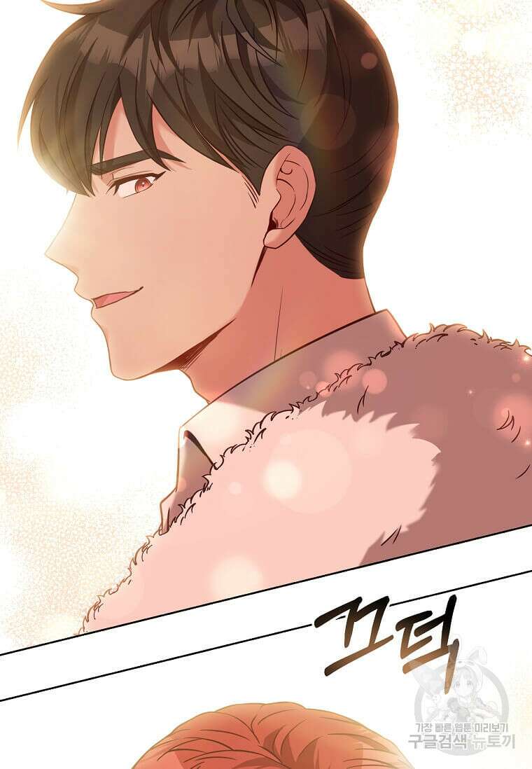 패왕에게 비서가 필요한 이유 95화 73