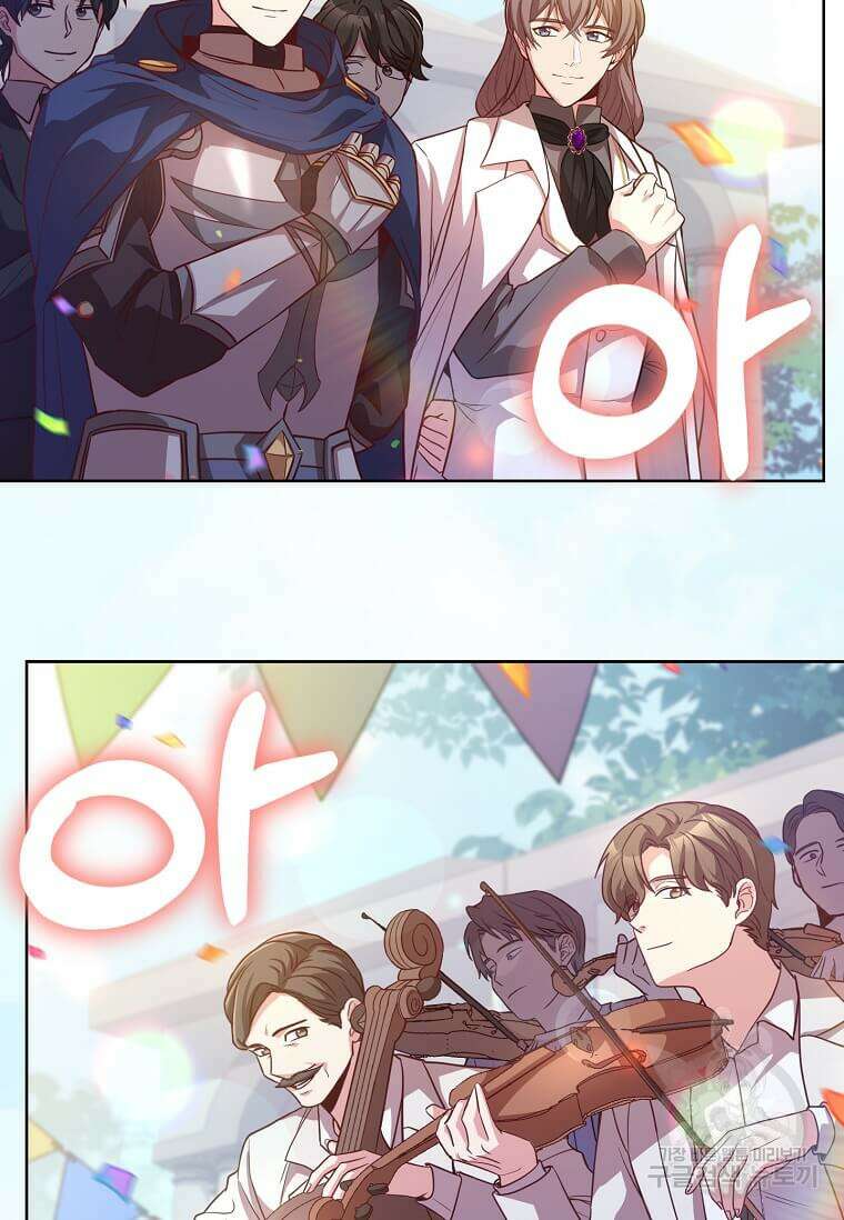 패왕에게 비서가 필요한 이유 95화 80