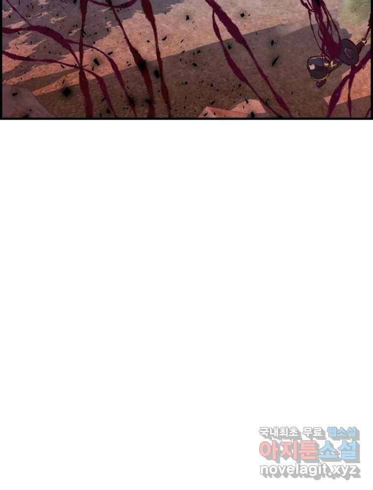저승사자 온라인 124화 마침 16