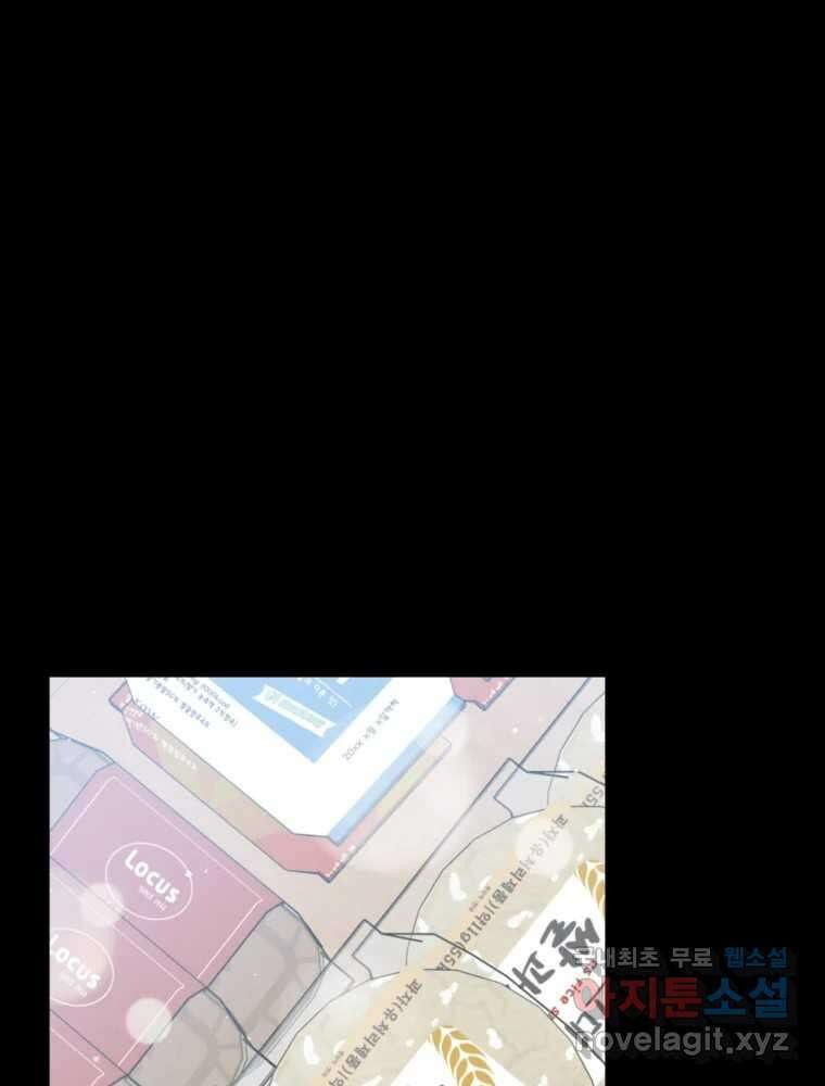 배신 주의 로맨스 31화 11