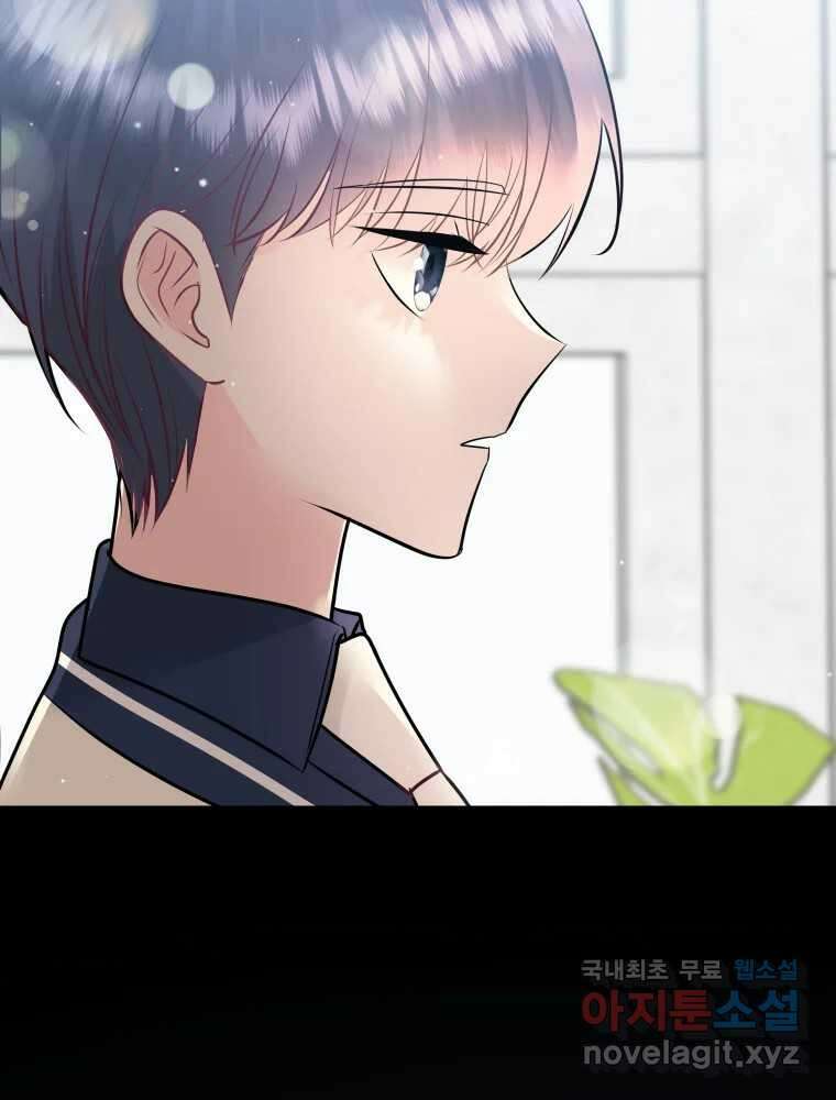 배신 주의 로맨스 31화 22