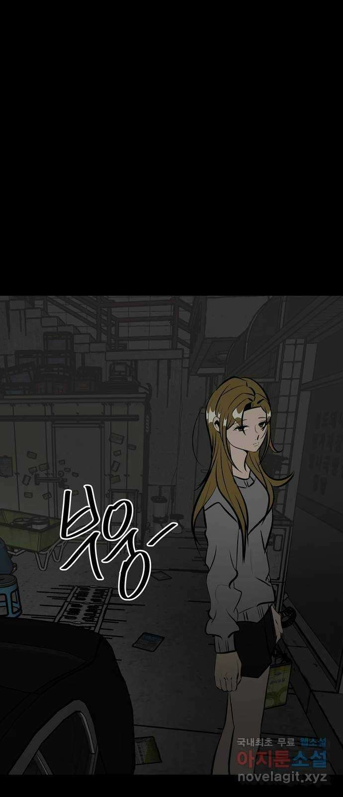 베스트 프렌드 52화. 시간은 흘러 11