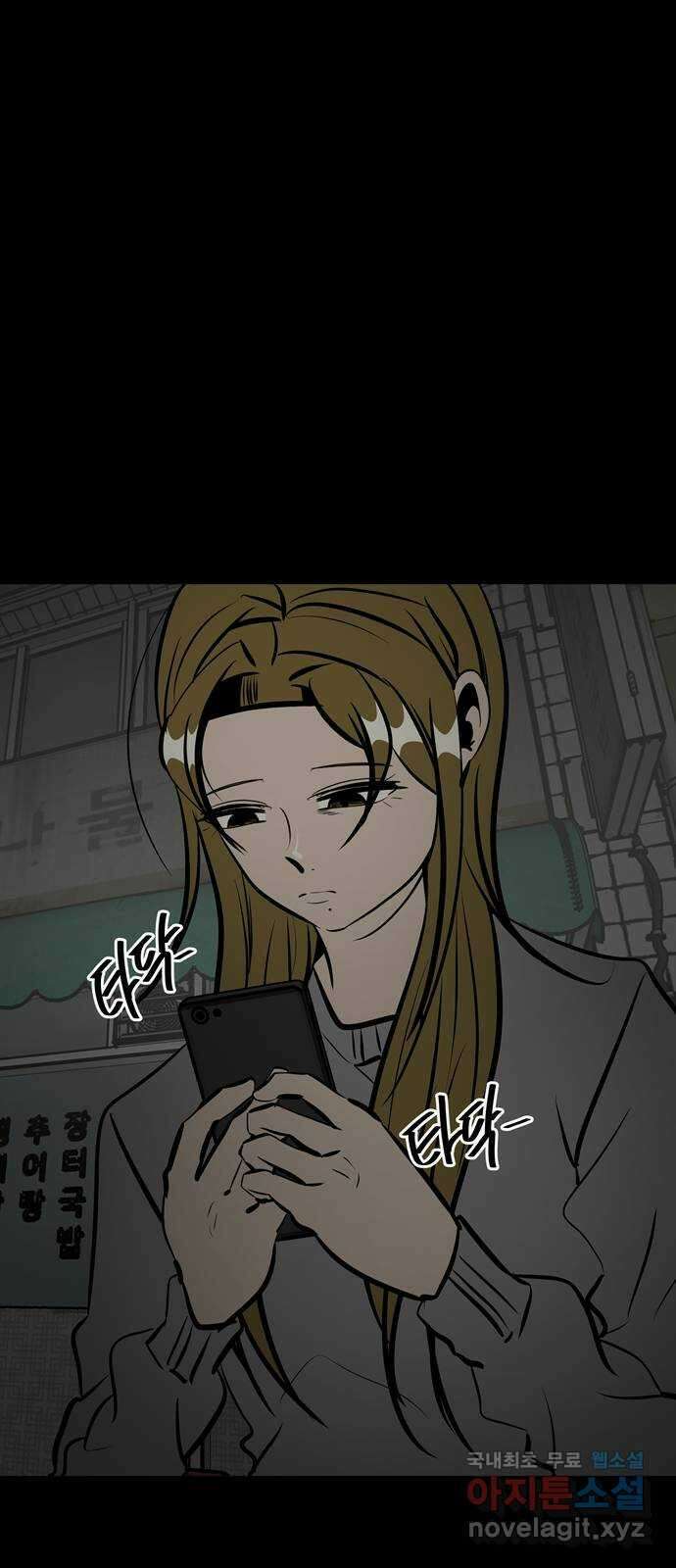 베스트 프렌드 52화. 시간은 흘러 15