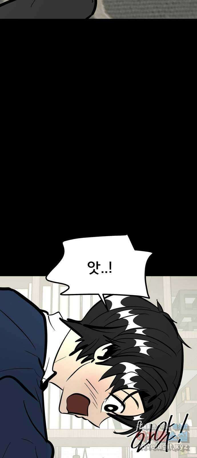 베스트 프렌드 52화. 시간은 흘러 76