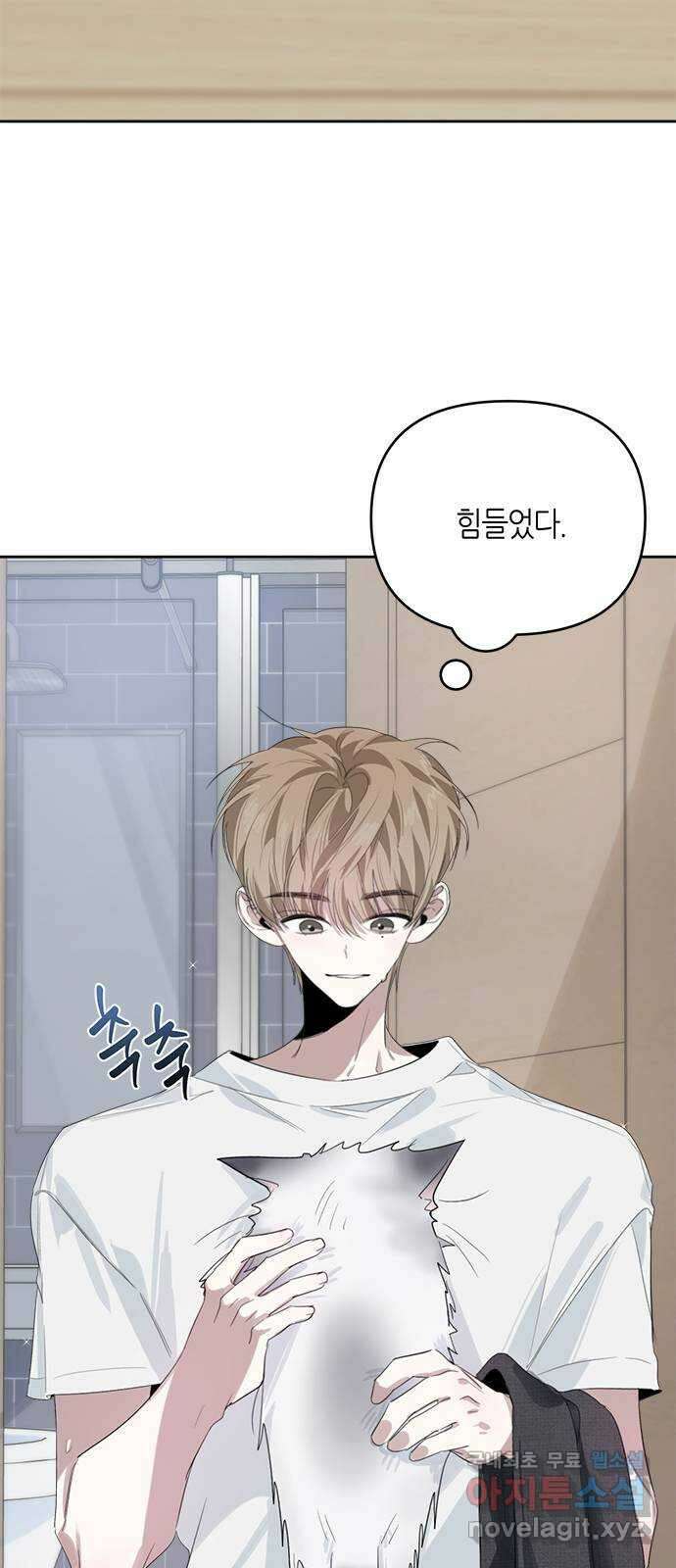 선배는 나빠요! 35화 6
