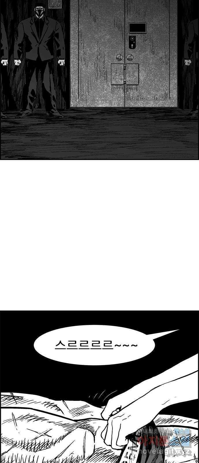 헬퍼2:킬베로스 338화. □ 빨간 새벽 15