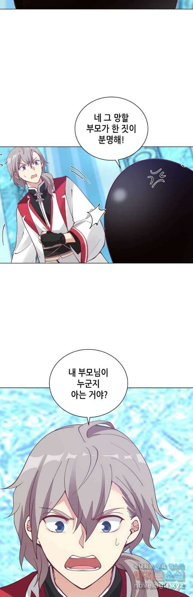 뢰신전기 60화 26