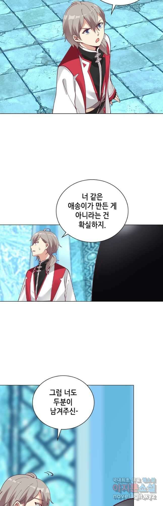 뢰신전기 60화 28