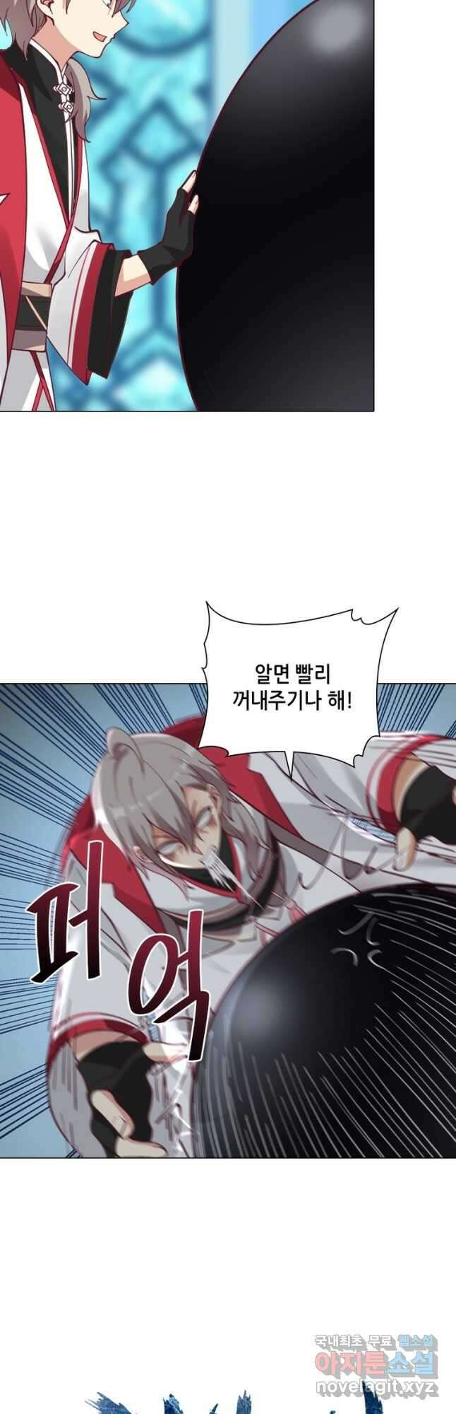 뢰신전기 60화 29