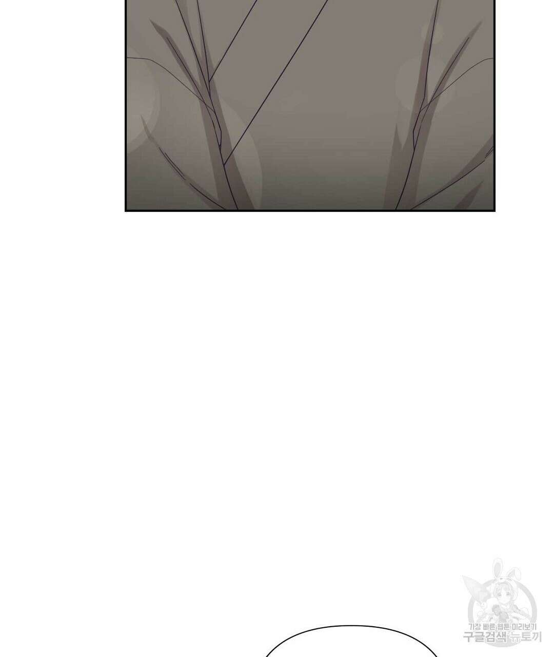 교랑의경 33화 29