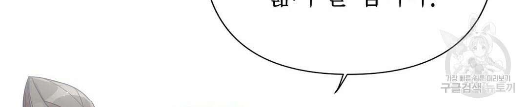 교랑의경 33화 45