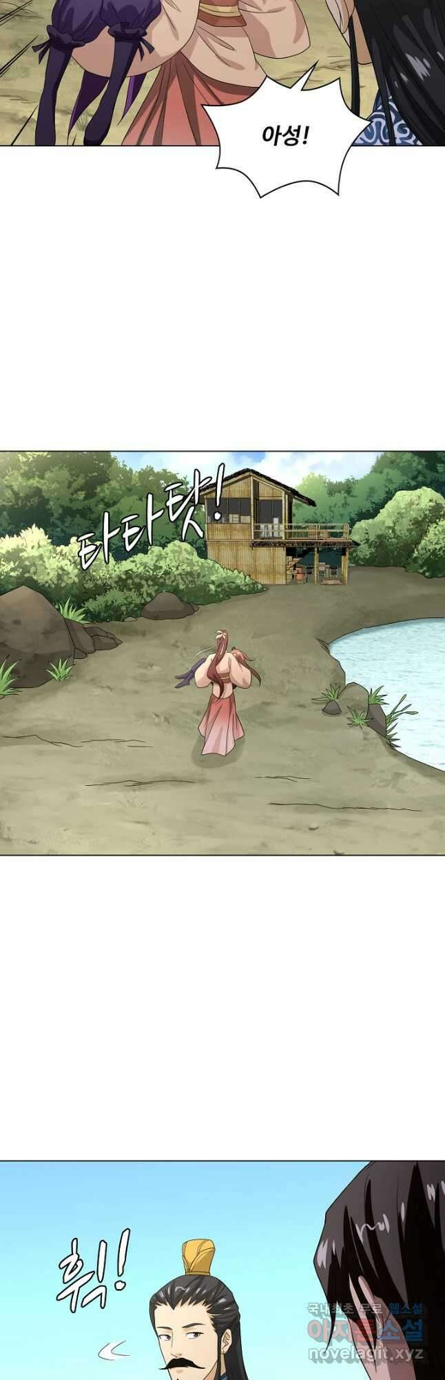 천룡팔부 128화 7