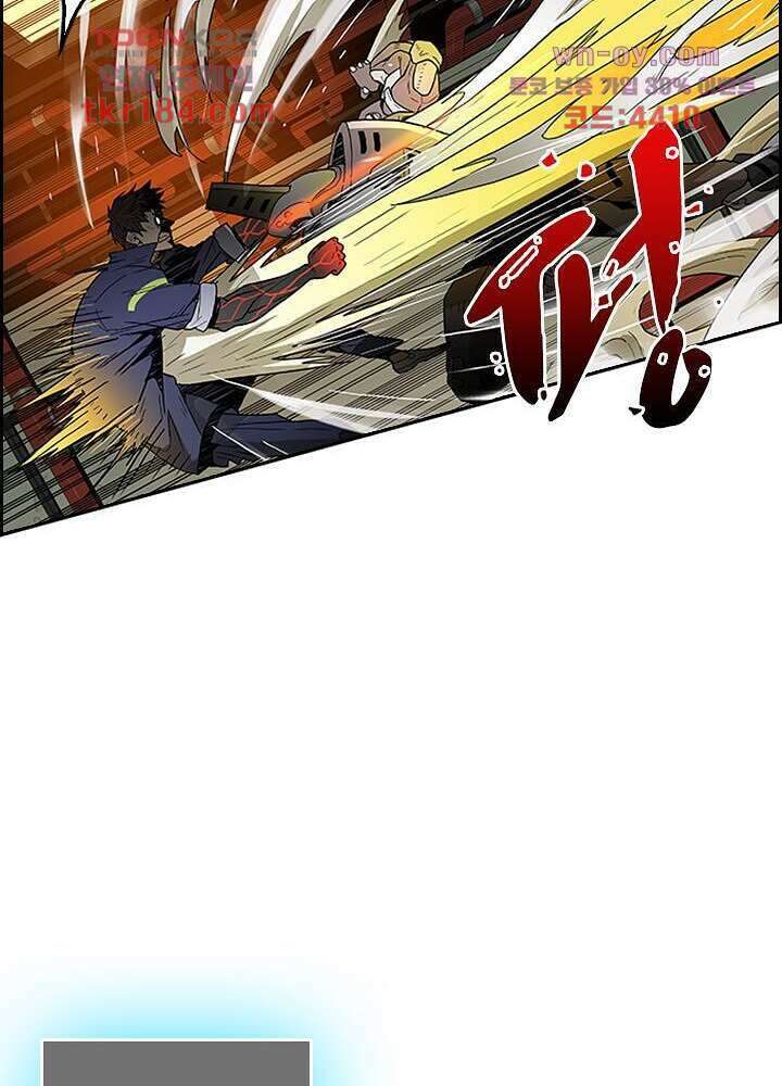 네버다이 : 변이자들 70화 17