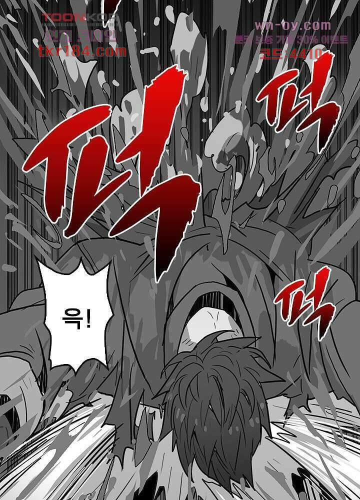 네버다이 : 변이자들 70화 35
