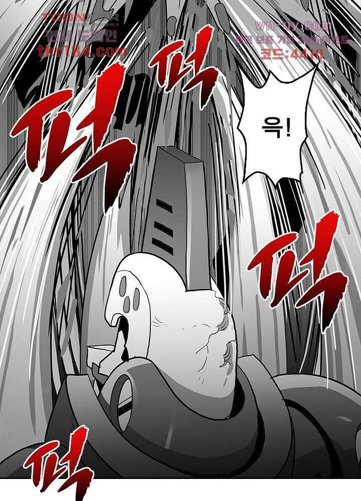 네버다이 : 변이자들 70화 36
