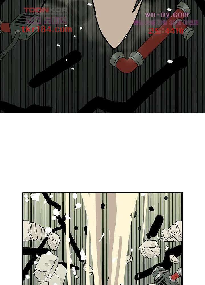 네버다이 : 변이자들 70화 45