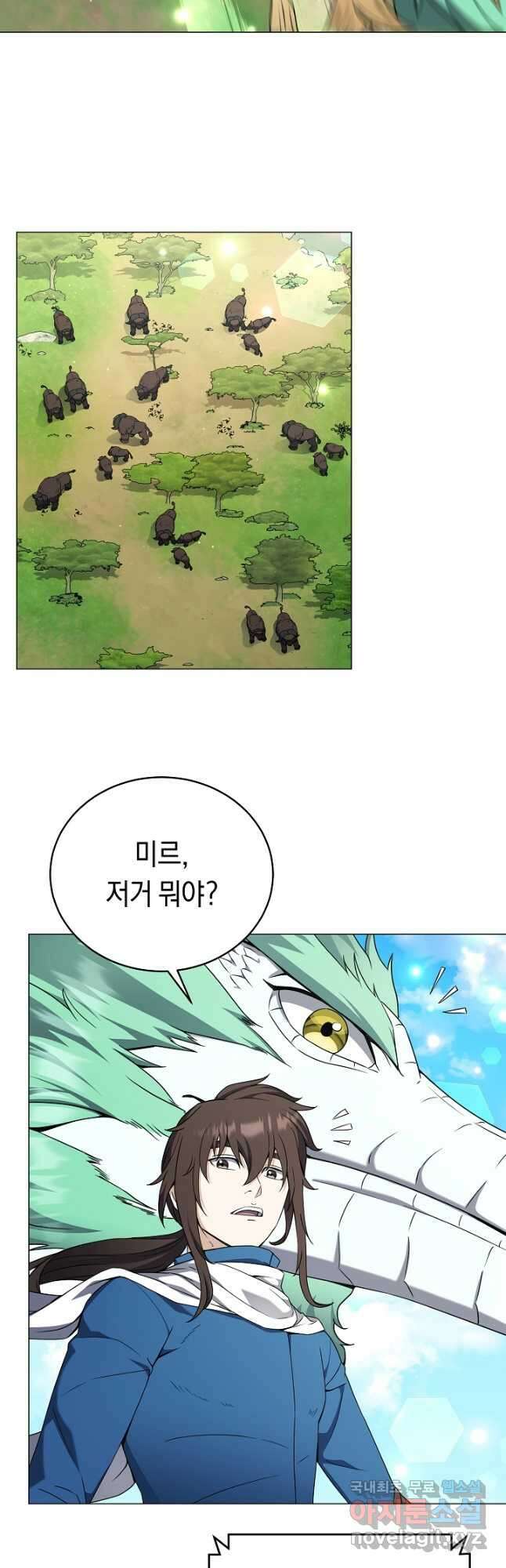 귀환용사의 골목식당 67화 2