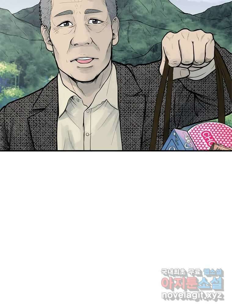 26번째 살인 제44화 16
