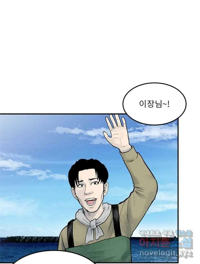 26번째 살인 제44화 18
