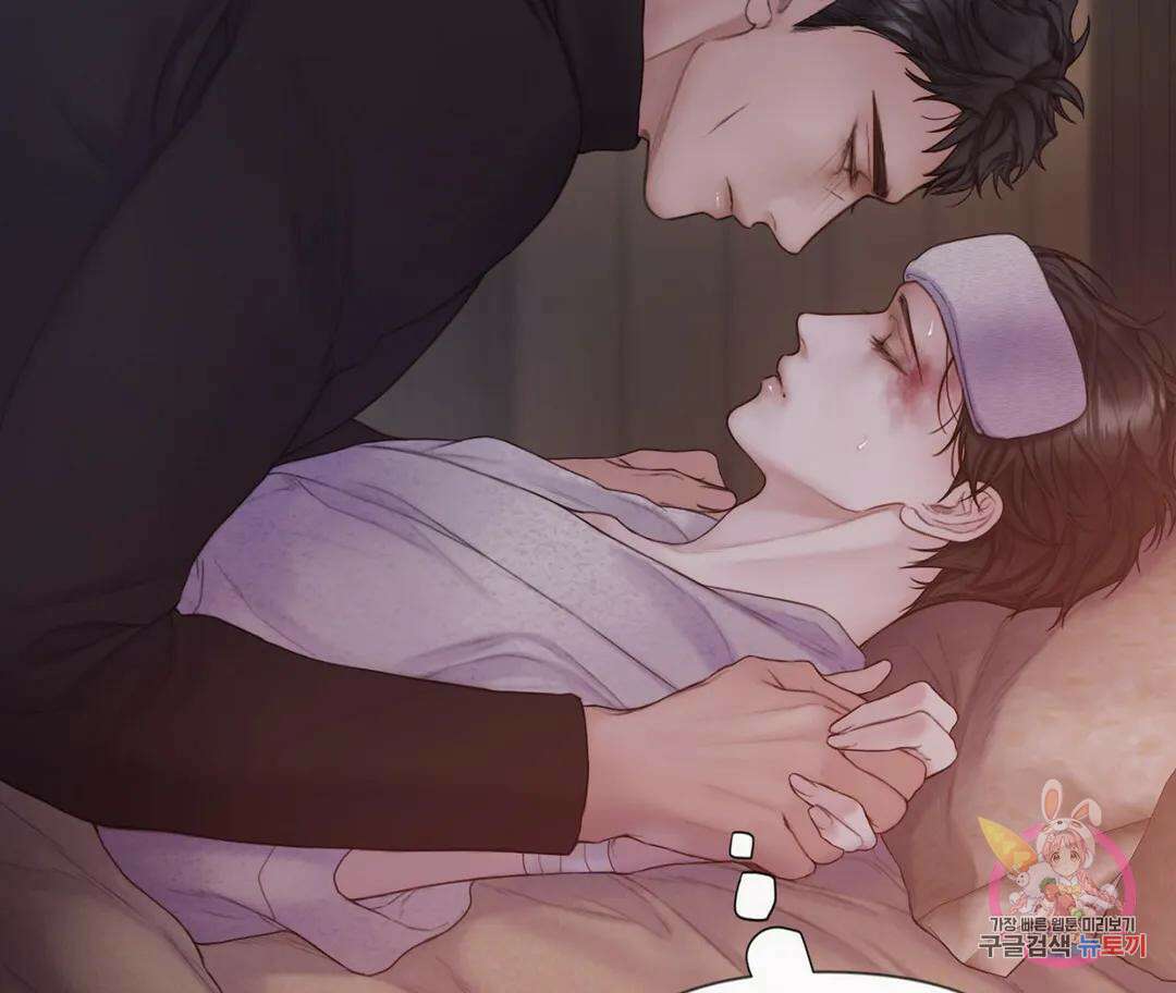 매리제인 17화 6