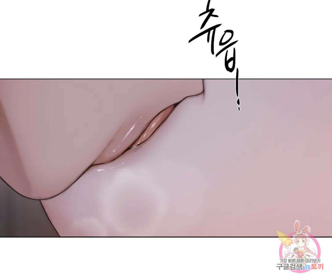 매리제인 17화 9