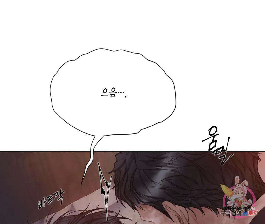 매리제인 17화 13