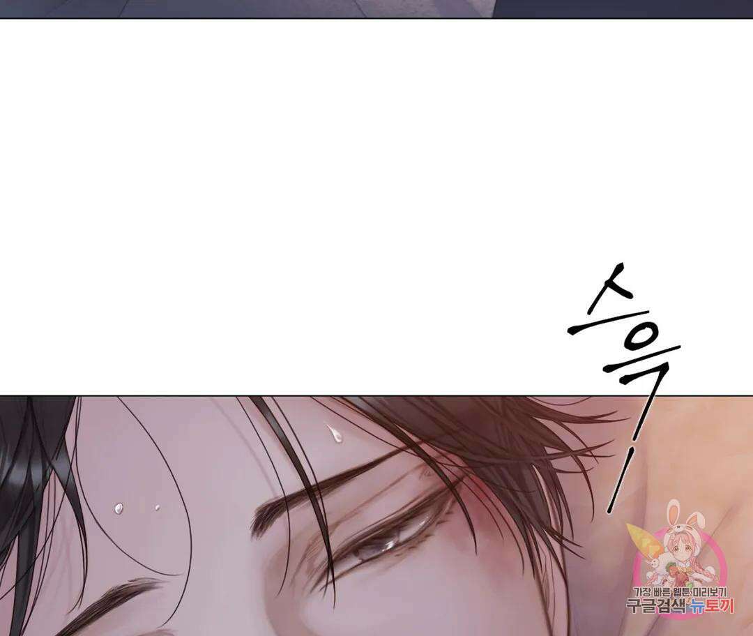 매리제인 17화 15