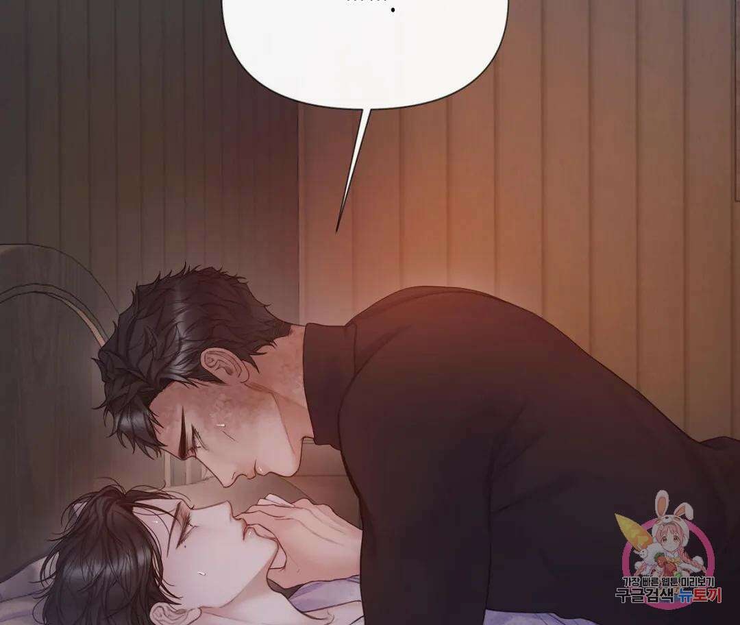 매리제인 17화 18