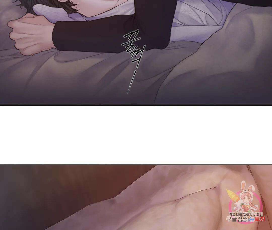 매리제인 17화 19