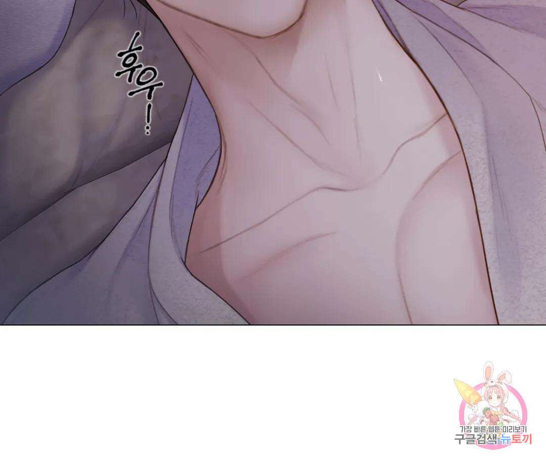 매리제인 17화 21