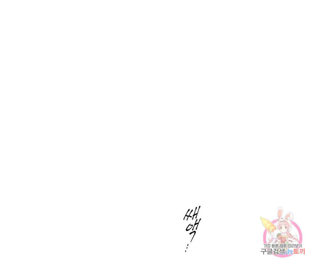 매리제인 17화 23