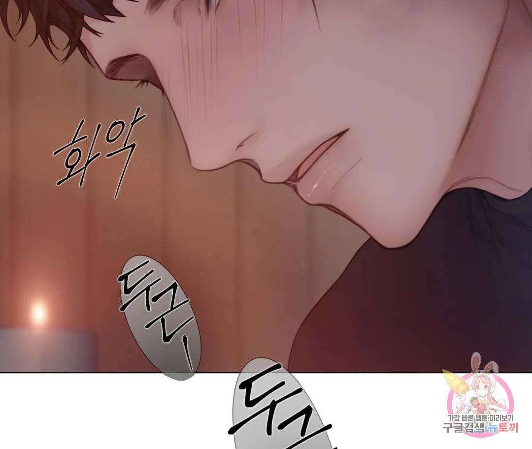 매리제인 17화 27