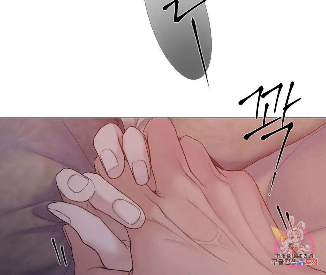 매리제인 17화 28