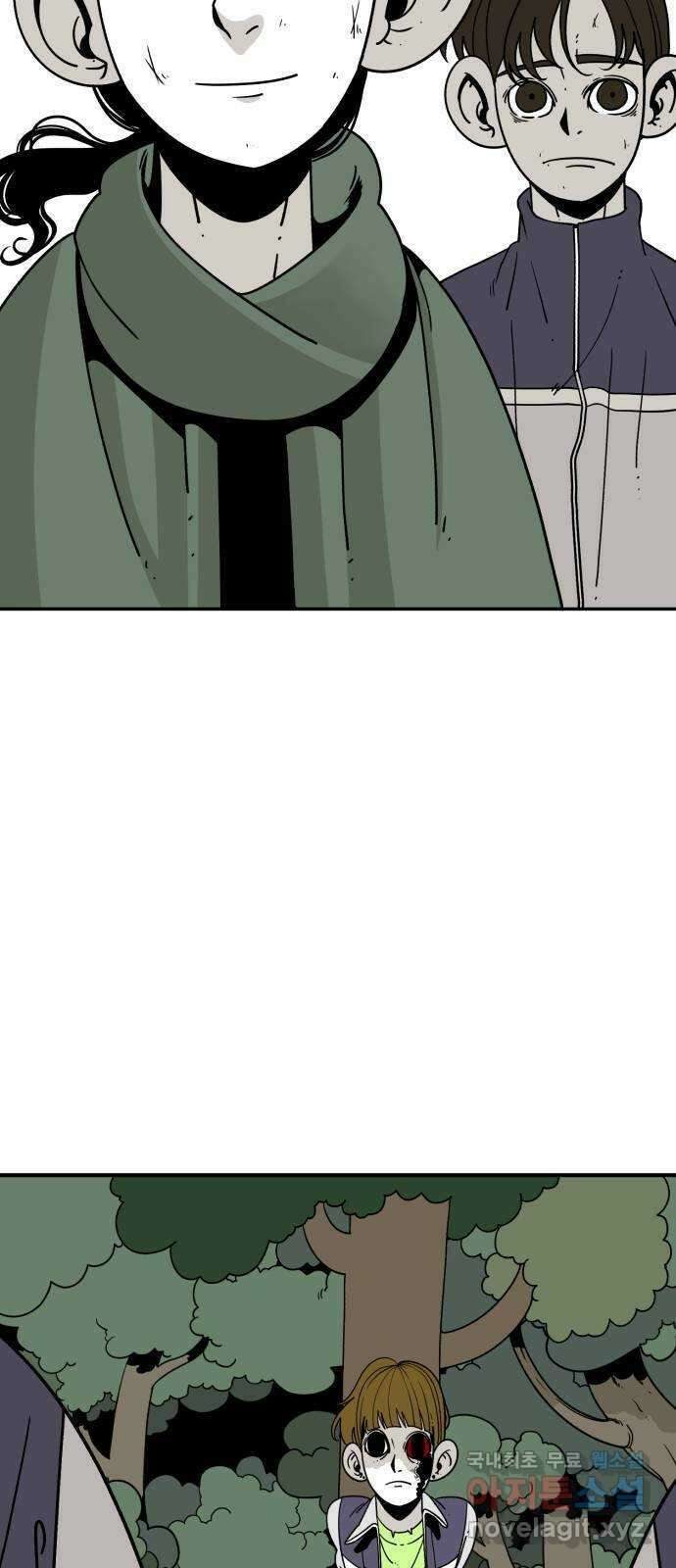 1학년 9반 43화 5