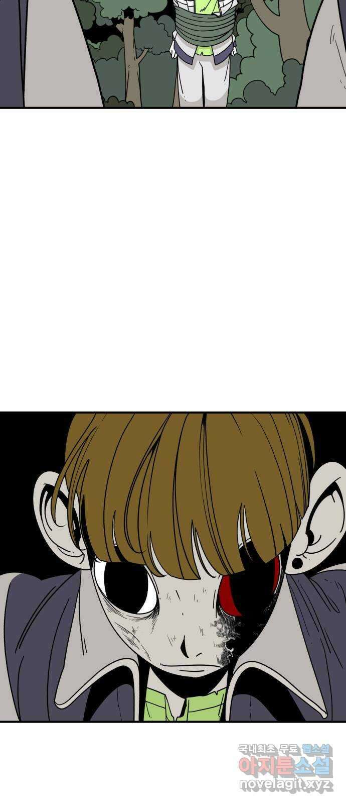 1학년 9반 43화 6