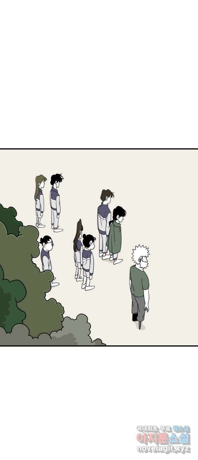 1학년 9반 43화 7