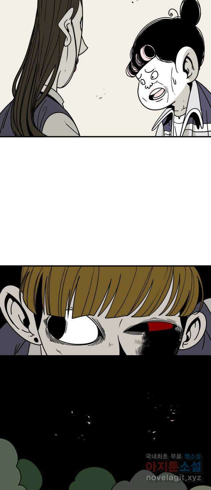 1학년 9반 43화 9