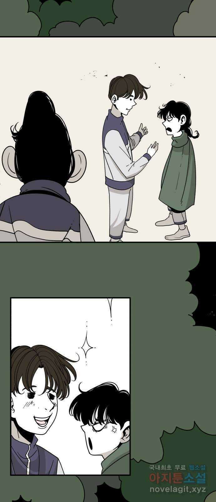 1학년 9반 43화 10