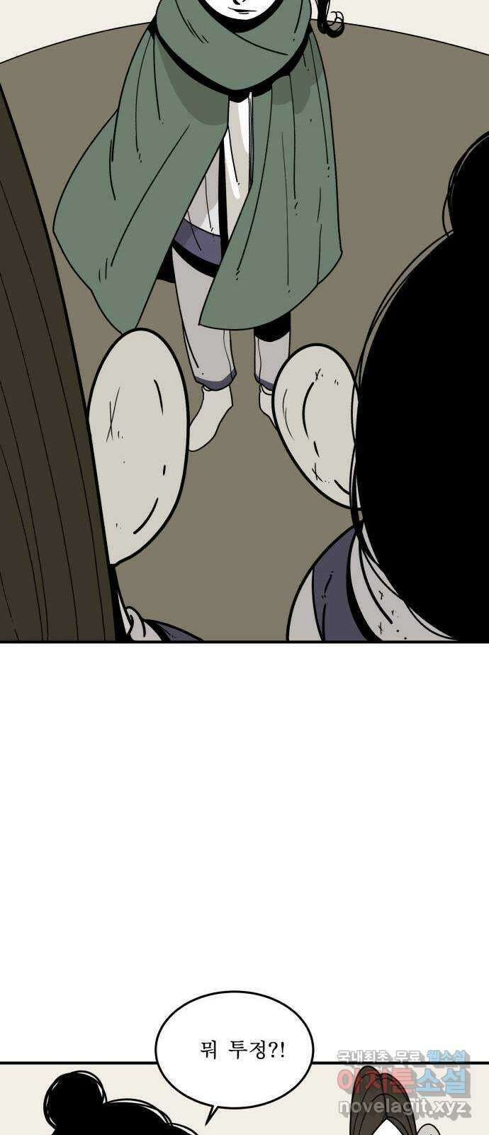 1학년 9반 43화 39