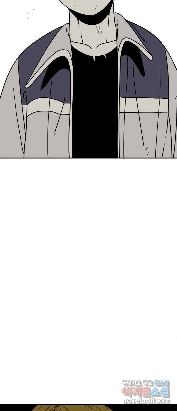 1학년 9반 43화 63