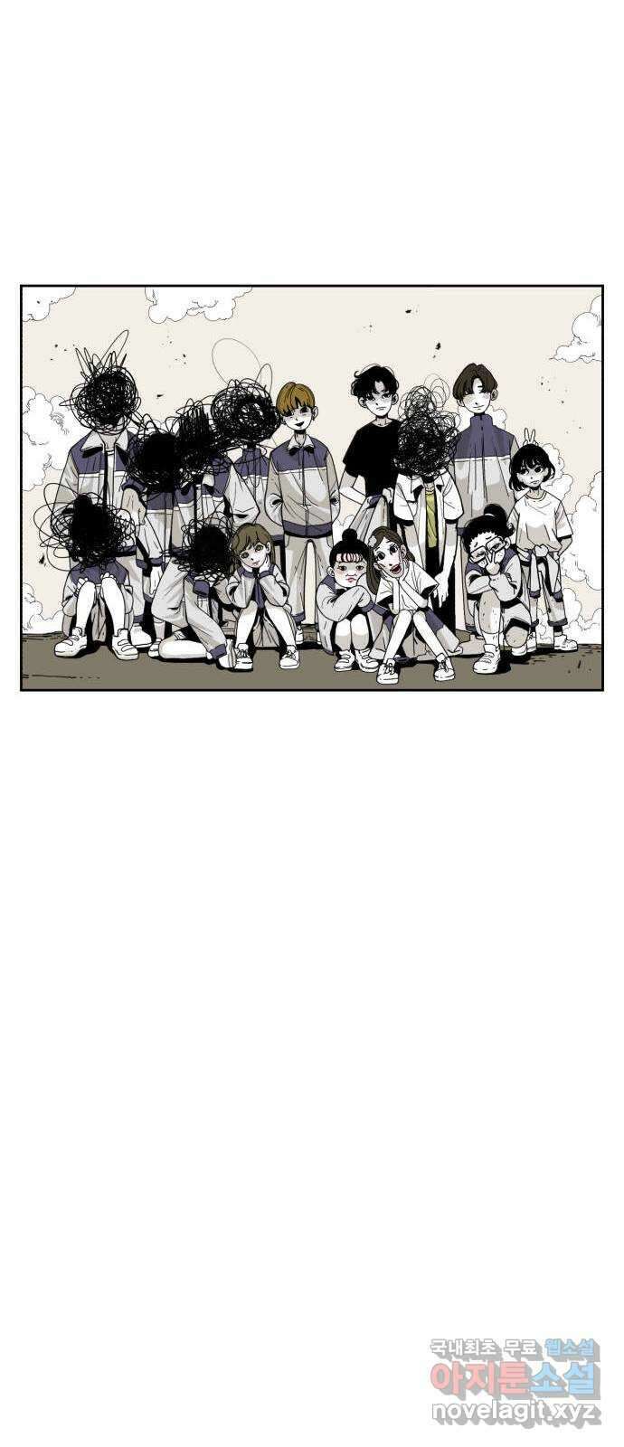 1학년 9반 43화 72