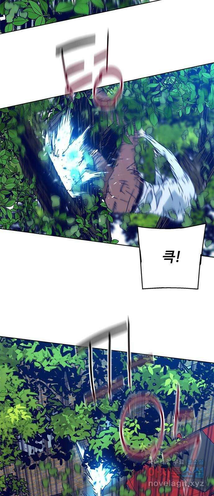 독거미 12화 8