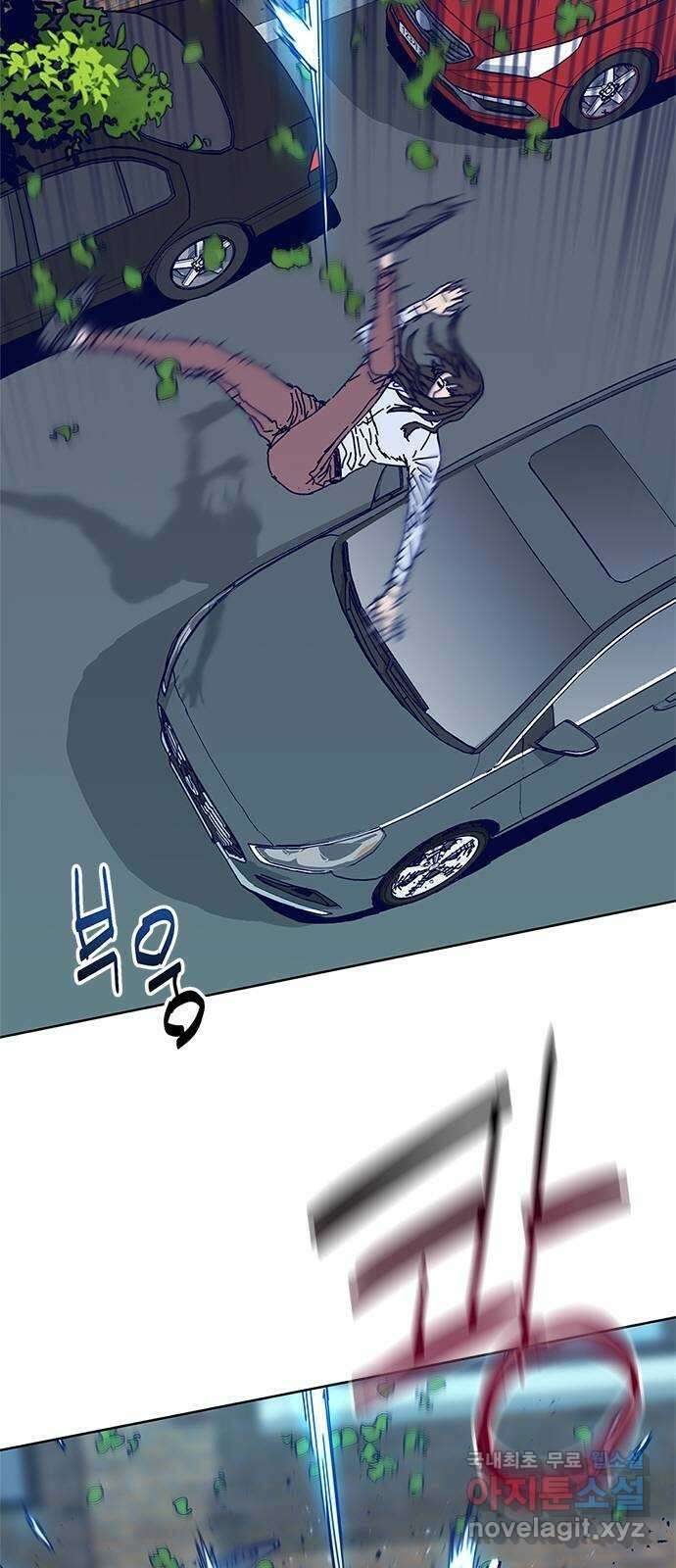 독거미 12화 9